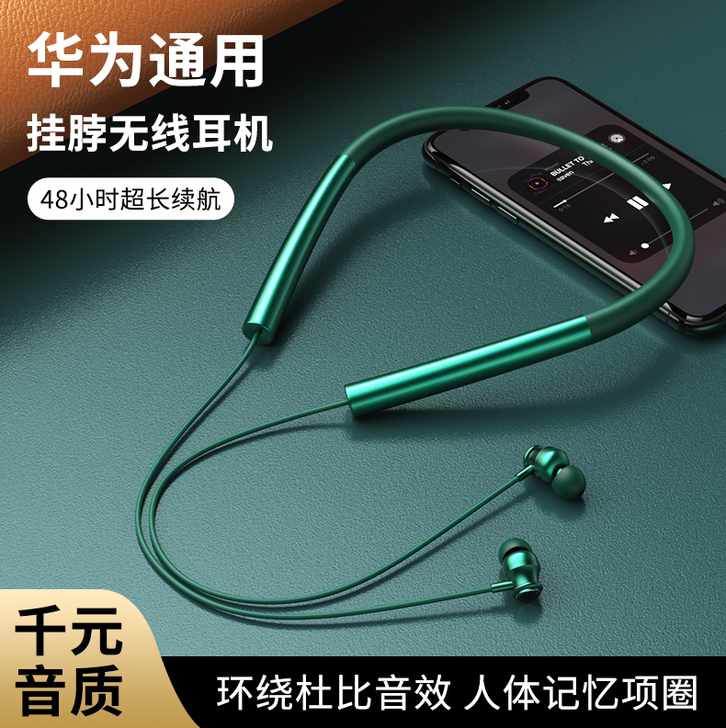 慕智（数码） 蓝牙耳机 就用过几次 不喜欢...
