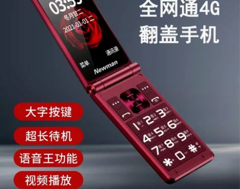 老年手机大屏大字大声学生男女士商务超长待机...