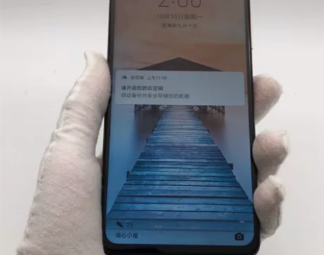 95新Huawei/华为 华为 畅享 20...