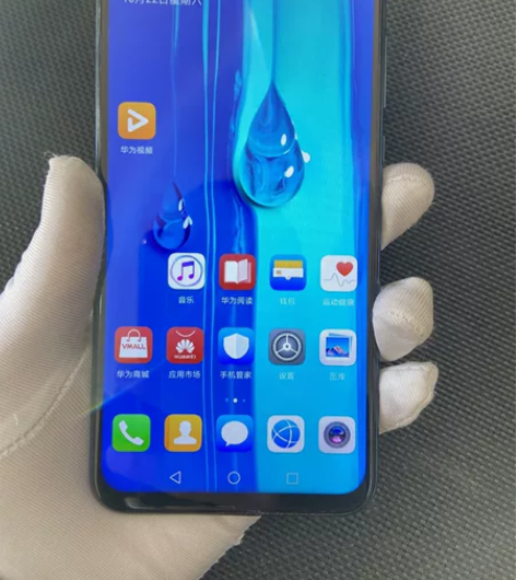 华为畅享9plus 4+128G 全原...