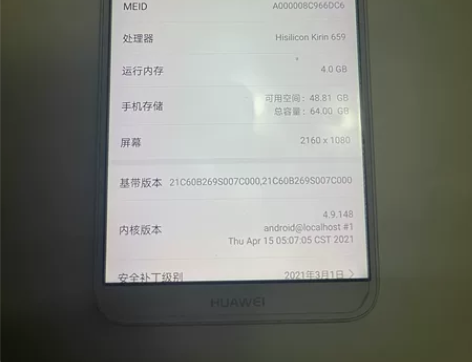 华为手机 型号FIG- AL10 处理器爱...