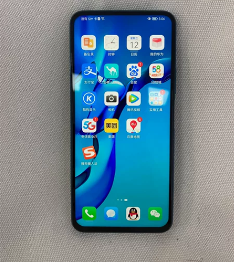华为畅享20plus 6128G 5g网络...