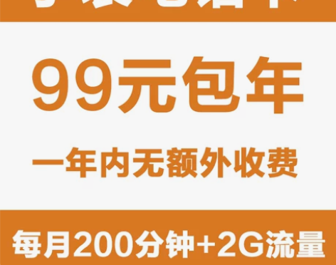 儿童电话手表卡 4G 2G儿童智能电话手