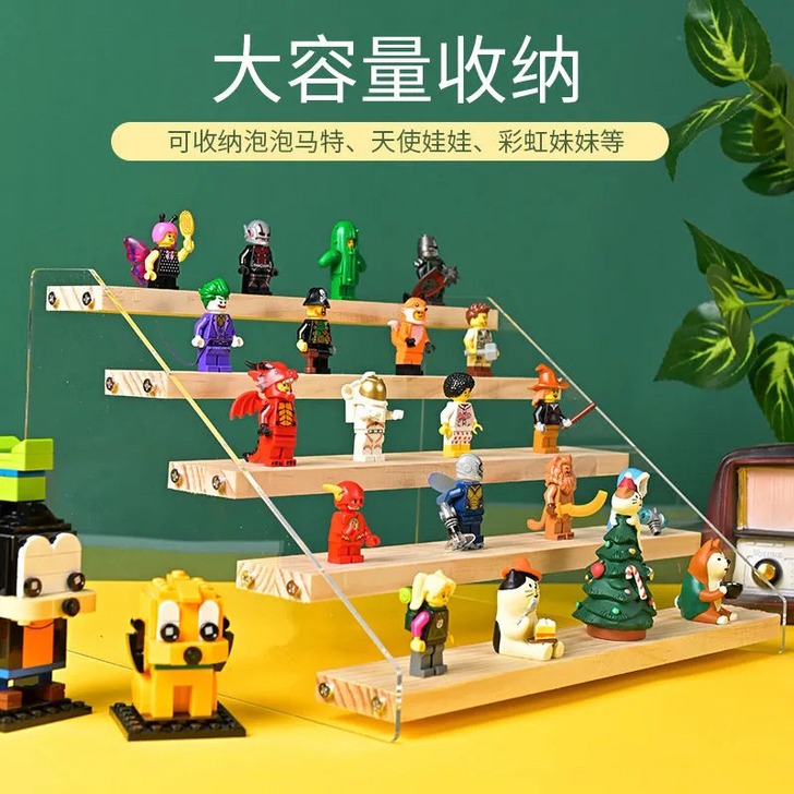 乐高积木玩具手办展示架 实木盲盒亚克力娃娃...