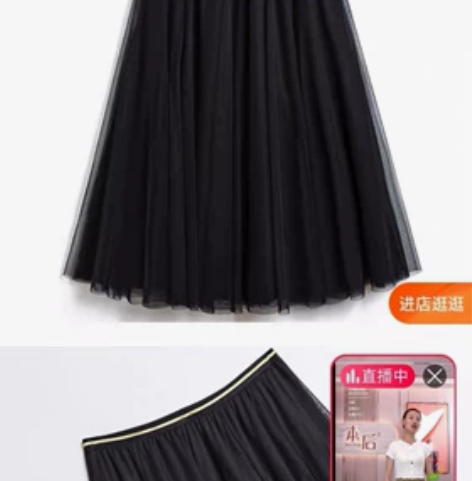 10米大摆裙 松紧腰网纱半身裙春秋冬女中长...