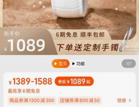 DAVENA蒂玮娜五芒星时来运转手表女款满...