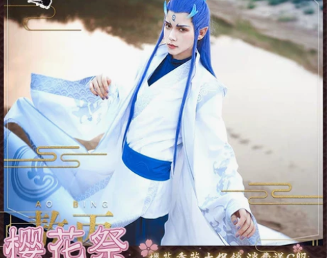 三町目敖丙cos服M码大全套 毛是漫囧的 ...