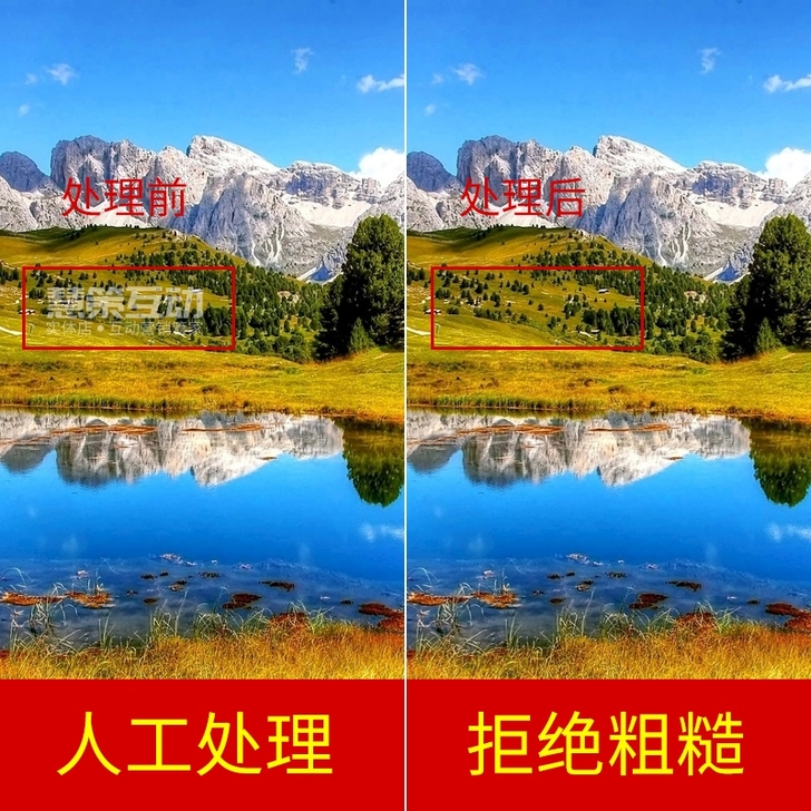 短视频去水印软件无痕消除抖动图片高清无痕保