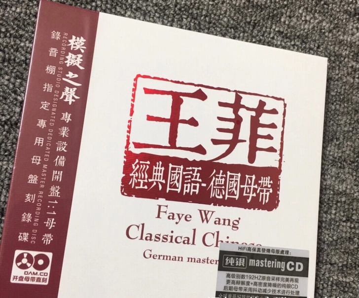 王菲国语粤语精选专辑纯银音乐光盘cd碟片