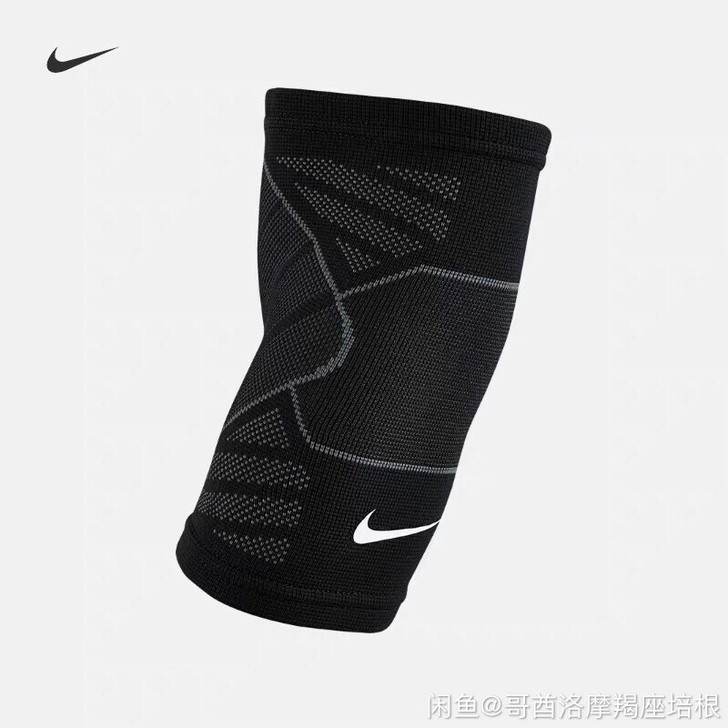 Nike 肘部护套