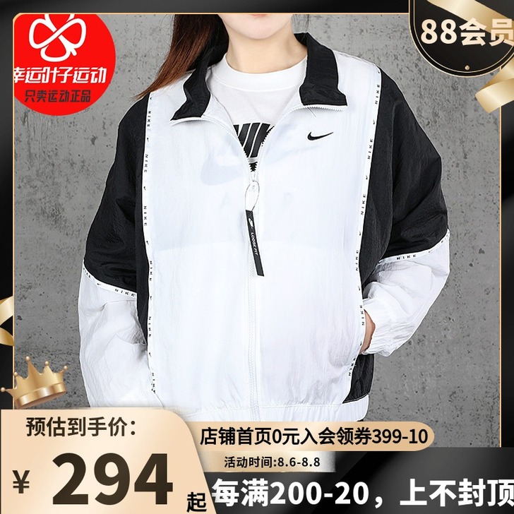 Nike/耐克 运动卫衣买的黑色哦。超级好...