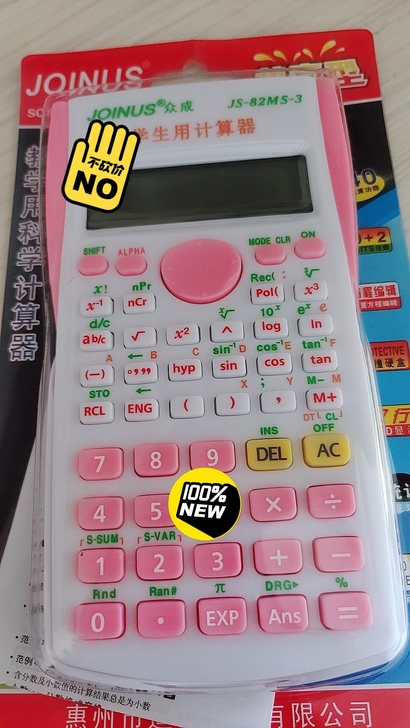 多功能科学计算器  大学生初中高中考试专用...