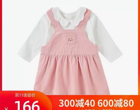 全新正品安奈儿女童灯芯绒背带裙90现货 全...