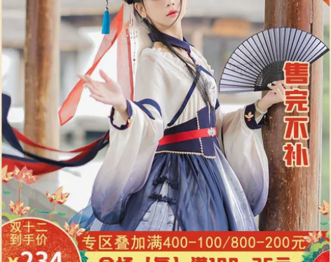 现货Uwowo悠窝窝 白露洛丽塔洋装Lol...