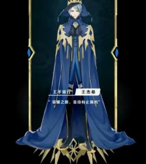 收悠窝窝王不留行cos 要L码，一定要有帽...