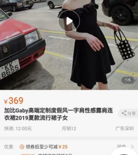 Gaby同款两穿显瘦性感可爱风集一体的裙,...