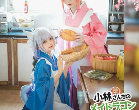 【初兽猫现货】小林家的龙女仆康娜假发，衣服...