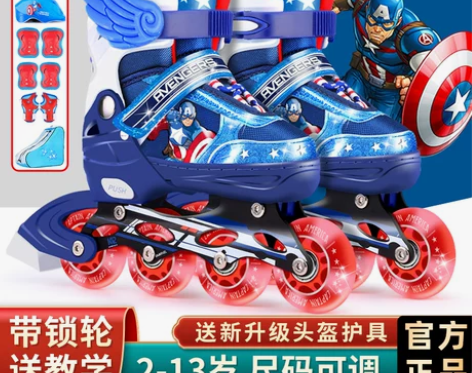 迪士尼溜冰鞋儿童男全套装可调节大小码女滑冰...