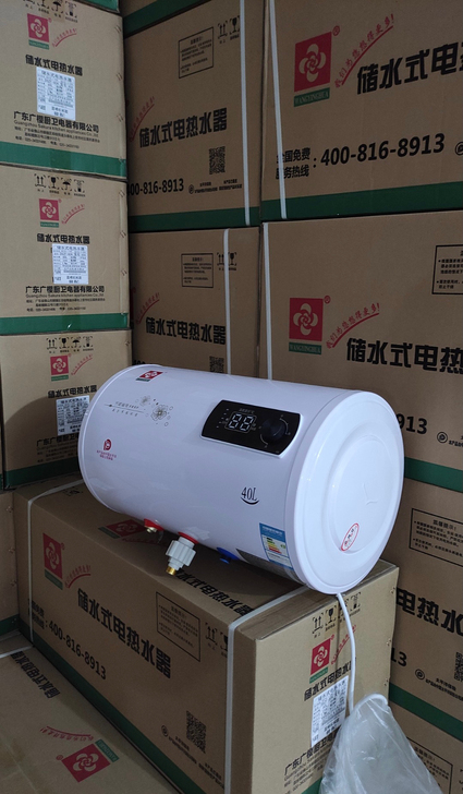 仓库搬迁！处理！全新家用电热水器储水式热水器