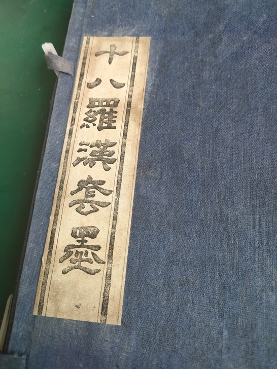 老墨块御制徽墨陈墨文房四宝收藏油墨锭墨条
