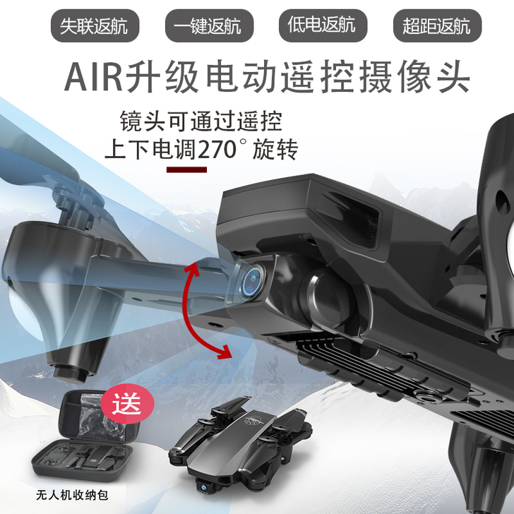 gps无人机航拍器4k高清专业飞行器四轴直...