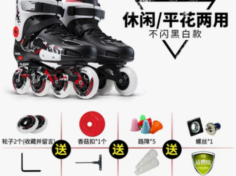美洲狮溜冰鞋成人直排轮，42号，想陪孩子买...