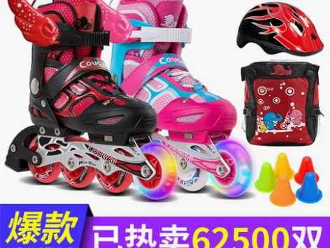 美洲狮溜冰鞋儿童初学者全套装可调节大中大男...