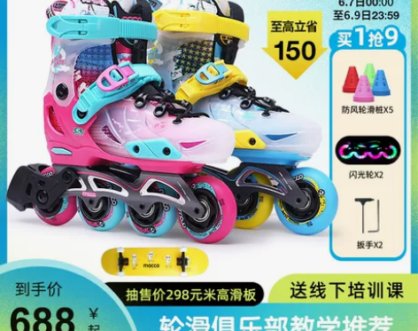 买来就用过一学期，现已小，低价转让～非诚勿...