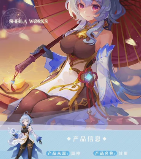 〖全新包邮〗原神cos服甘雨cos游戏套装...