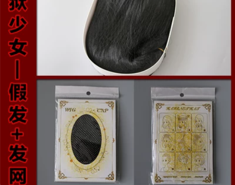 地狱少女阎魔爱cosply服装女振袖日本和...