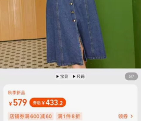#官方正品实体店特价跑量， 不退不换 秋水...