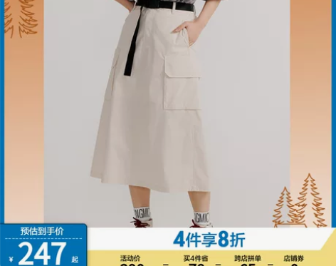 【55价】ELAND衣恋2022年春季新款...