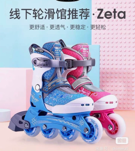 九成新，  瑞士米高micro迈古儿童可调...