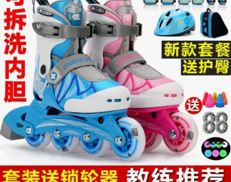 瑞士micro迈古轮滑鞋儿童全套装直排m-...