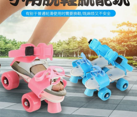 儿童大小码可调轮滑鞋儿童款双排轮滑鞋初级溜...