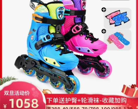 瑞士micro溜冰鞋儿童平花鞋专业轮滑鞋初...