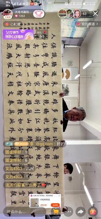 八尺字！欧楷！买多了！支持邮寄和同城当面交...