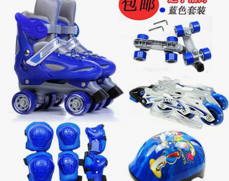 伴威二合一两用成人儿童双排四轮溜冰鞋（护具...