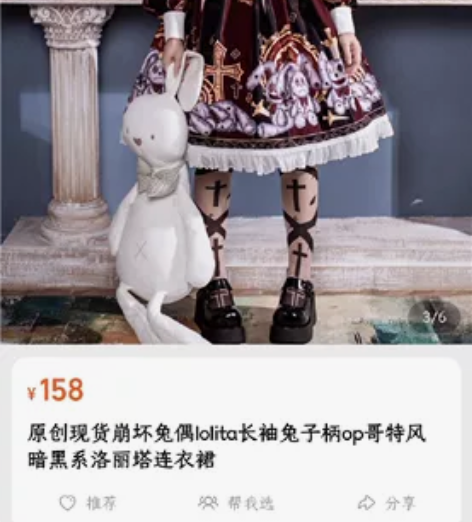 洛丽塔连衣裙   原创现货崩坏兔偶loli...