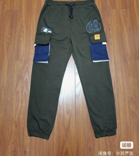 马克华菲潮牌后型格男士休闲裤束脚裤 尺码2...