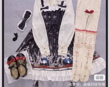 清衣柜出Lolita 刚入坑买的  都是仅...
