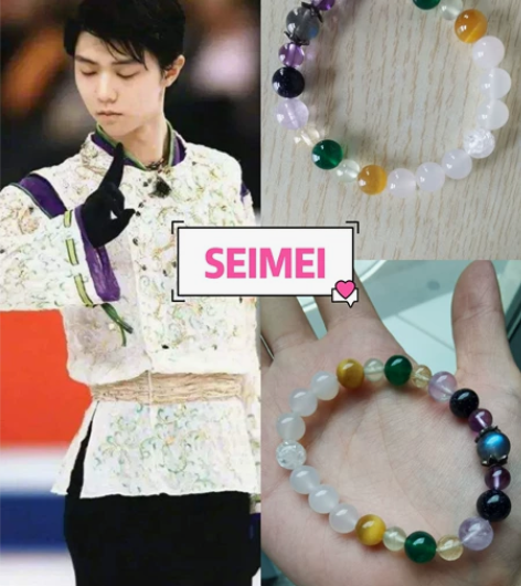 出几条DIY的羽生结弦考斯滕手链 上学时是...