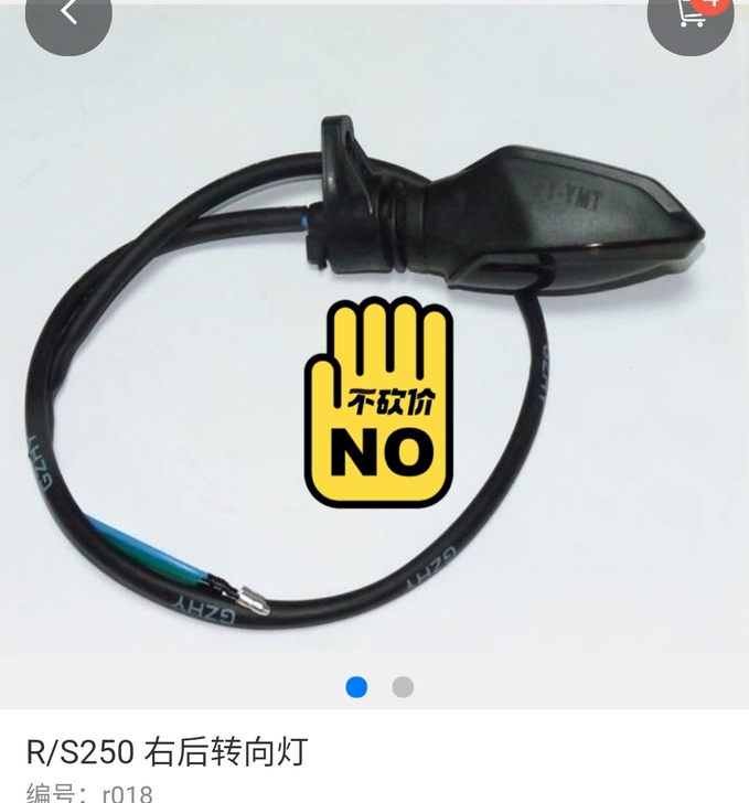 r25的前后转向灯！