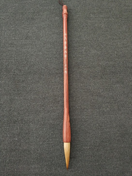 田英章专用笔15号