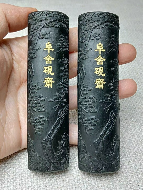 【程君房】《阜舍砚斋》