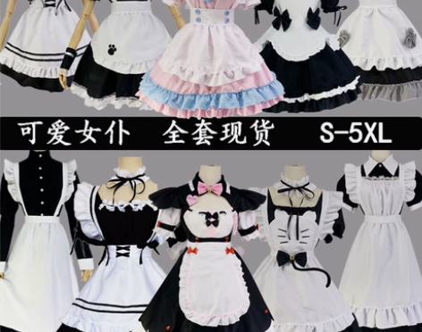 黑白色女仆伪娘反串套装大佬洛丽塔女佣可爱l...