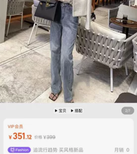 加比gaby轻奢秋冬女装牛仔裤法式小众设计...