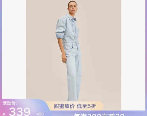 MANGO女装牛仔裤2022春夏新款小众阔...