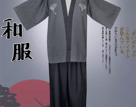 日本传统男士正装和服家居浴衣睡袍cospl...