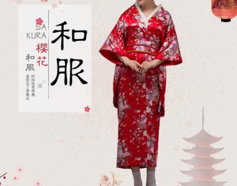 女式日本和服女正装樱花浴衣开衫长款振袖写真...